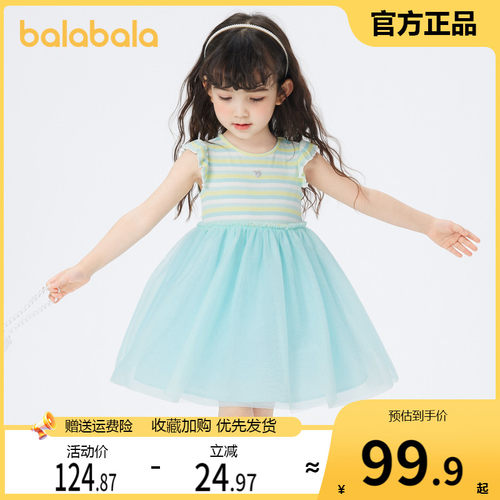 巴拉巴拉女童连衣裙儿童裙子小童