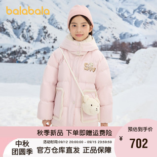【无雪棉花娃娃IP】巴拉巴拉童装儿童羽绒服女童冬季大童保暖外套