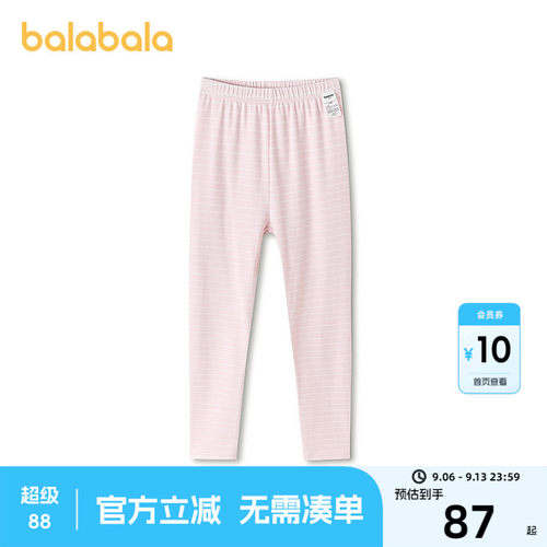 【商场同款】巴拉巴拉童装儿童打底裤冬装女童秋冬长裤子舒适内搭