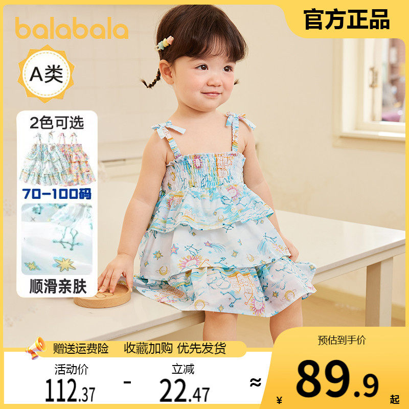 巴拉巴拉婴儿连衣裙女童裙子宝宝公主裙吊带裙夏装2024新款童装薄