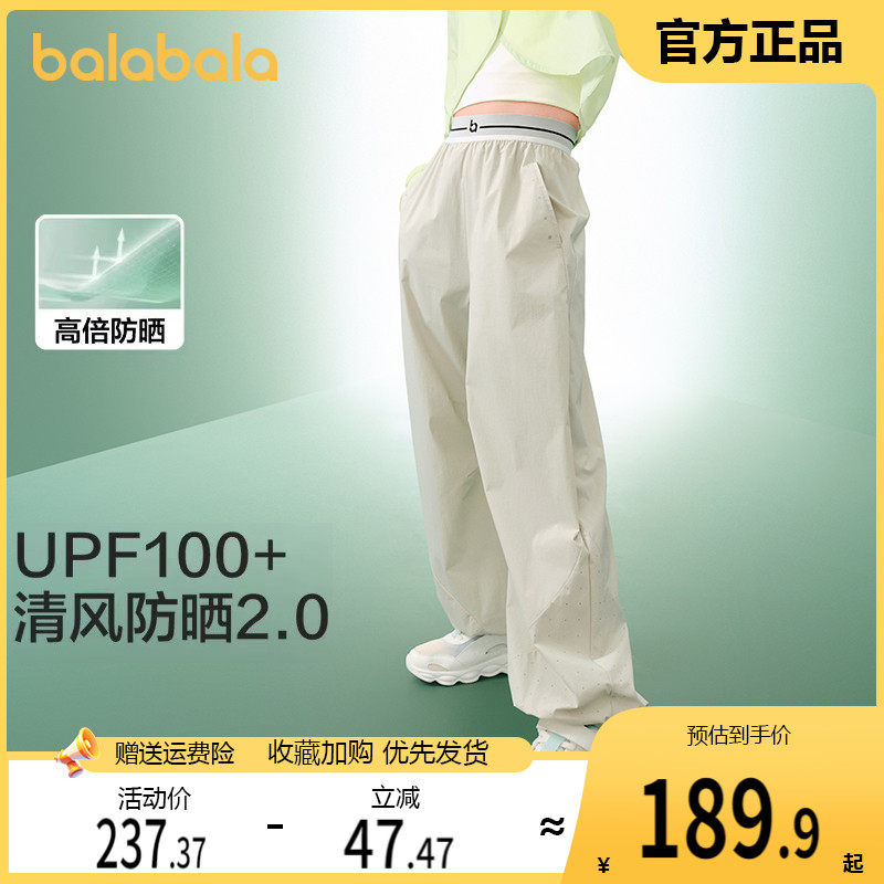 巴拉巴拉儿童休闲裤伞裤女孩裤子