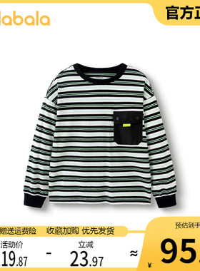 巴拉巴拉儿童长袖t恤男童条纹上衣中大童打底衫20244秋装新款童装