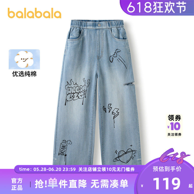 巴拉巴拉女童牛仔裤儿童裤子2025新款夏大童长裤纯棉