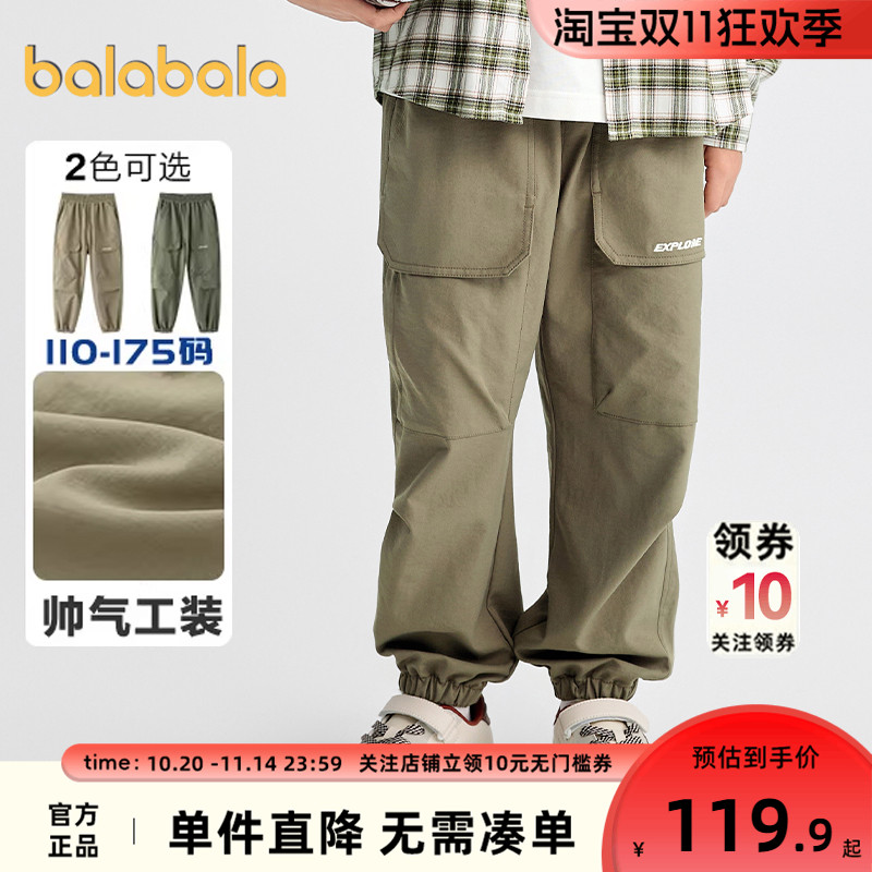 巴拉巴拉balaone长裤男童工装裤