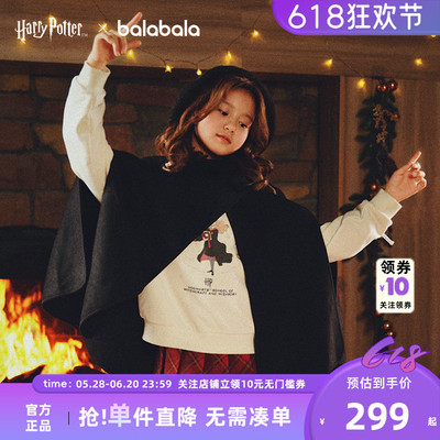 巴拉巴拉外套女童联名双面呢斗