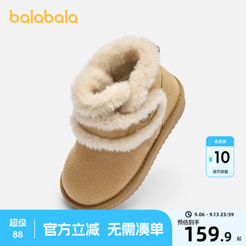 【balaOne】巴拉巴拉儿童鞋子女童2026新冬甜美可爱精致花朵板鞋