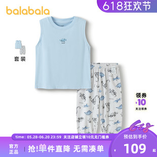 【商场同款】巴拉巴拉儿童背心套装夏季空调服男女童睡衣家居服