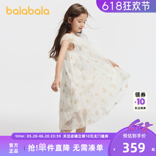 巴拉巴拉高端线24夏探秘自然系列绣花网纱A型连衣裙 premium