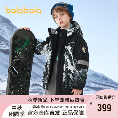 巴拉中长款加厚男童羽绒服大冲
