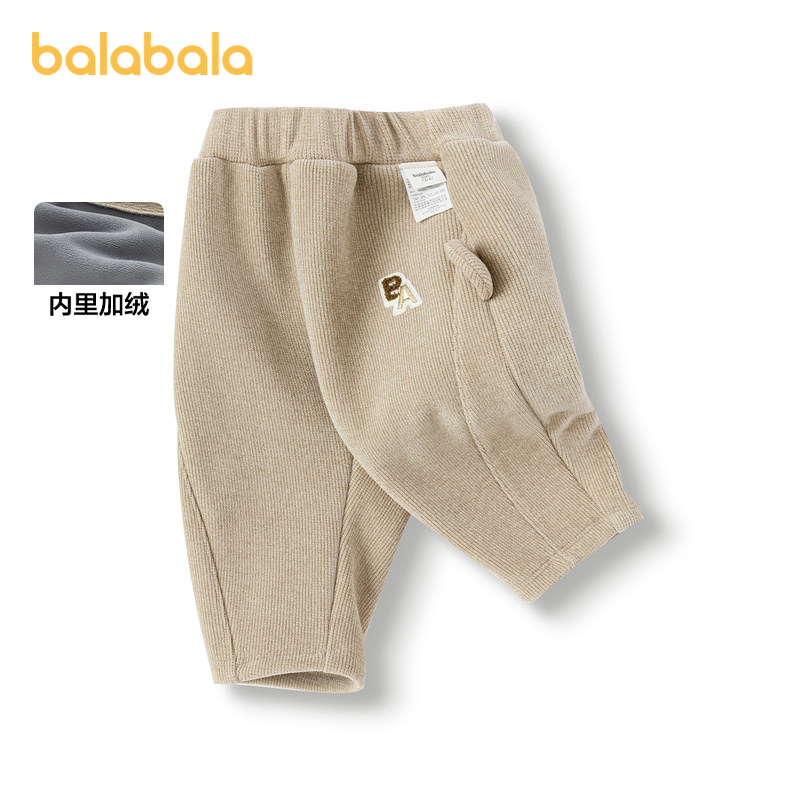 【商场同款】巴拉巴拉宝宝长裤男童休闲裤2024新款秋冬外穿加绒裤,童装/婴儿装/亲子装,裤子,淘宝优惠券,粉丝福利购,淘宝优惠卷