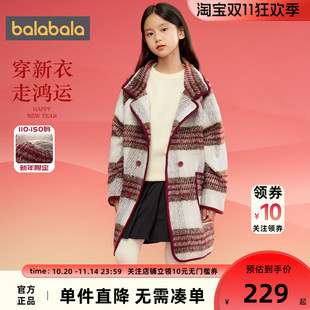 巴拉巴拉女童呢大衣中大童宝宝外套冬装2025新款童装儿童毛呢格子