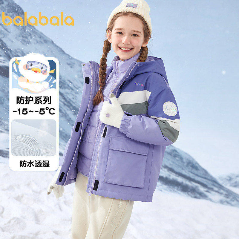 巴拉巴拉女童羽绒服中大童冲锋衣两件套2025冬季新款童装儿童外套