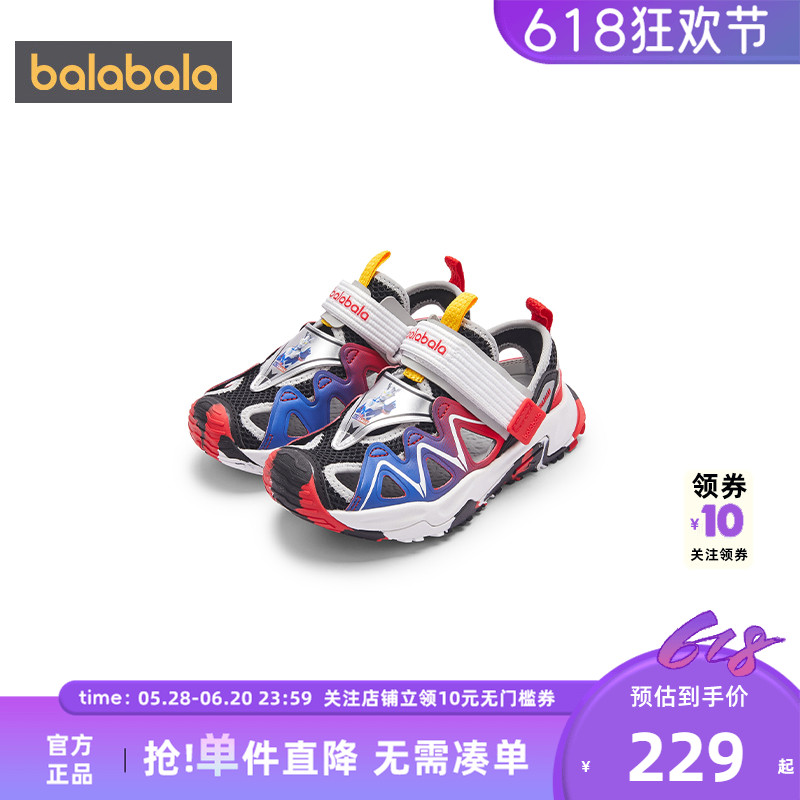 巴拉巴拉运动凉鞋男童鞋奥特曼图片
