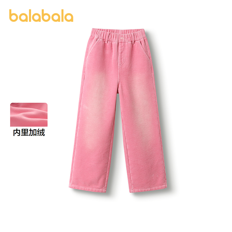 【商场同款】巴拉巴拉童装儿童裤子女长裤2025冬新款灯芯绒直筒裤