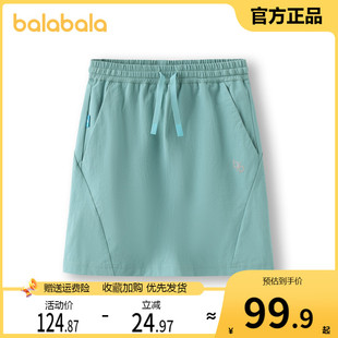 巴拉巴拉女童半身裙中大童运动裙子儿童户外短裙夏装2024新款童装