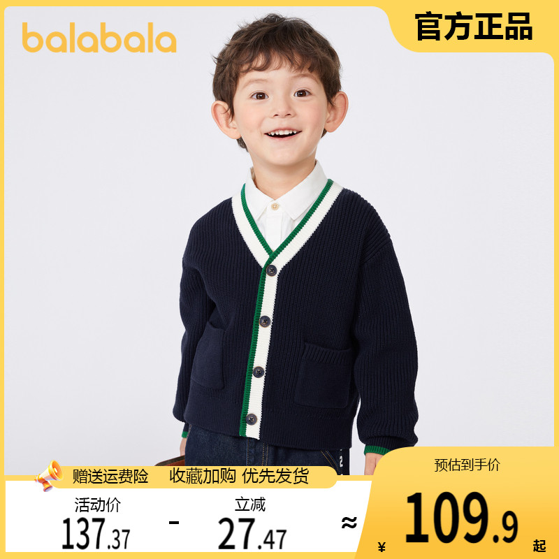 巴拉巴拉针织衫男童开衫撞色秋图片