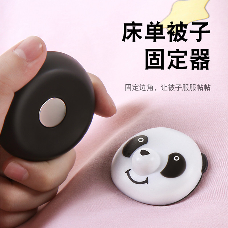 被子固定器被套床单防跑被可拆卸