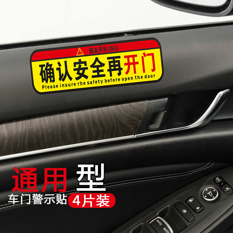 防水 防晒 不伤车漆