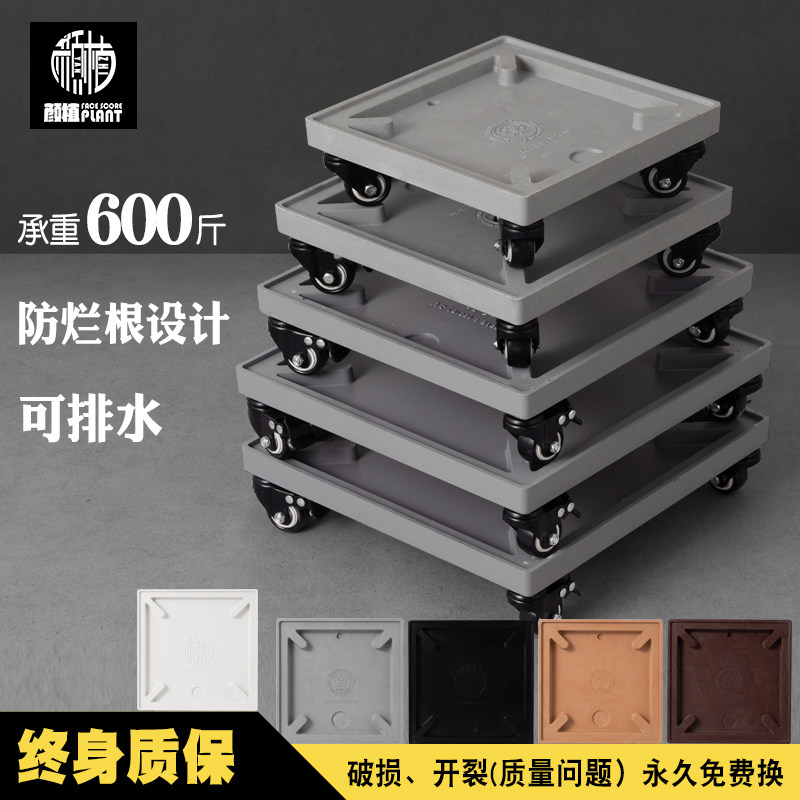 花盆托盘底座带轮移动花盆垫底托盘加厚长方形陶瓷花盆托盘接水盘在类目 鲜花速递/花卉仿真/绿植园艺, 园艺用品, 花托/移动托盘中 - 来自Buy2taobao.com提供专业的淘宝代购服务