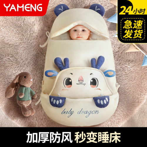 龙年限定秋冬加厚睡袋抱被