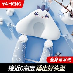婴儿定型枕头纠正防偏头型0一6个月1岁新生儿3宝宝安抚楼睡觉神器