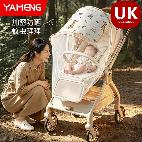 婴儿车全罩通用可折叠蚊帐