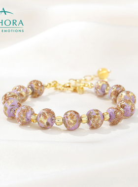 ADHORA意式轻奢S925银梦幻紫24K金箔琉璃珠手串手链