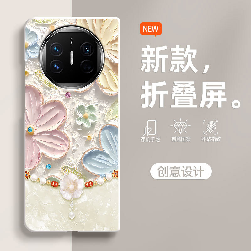 适用于华为matex6手机壳亚