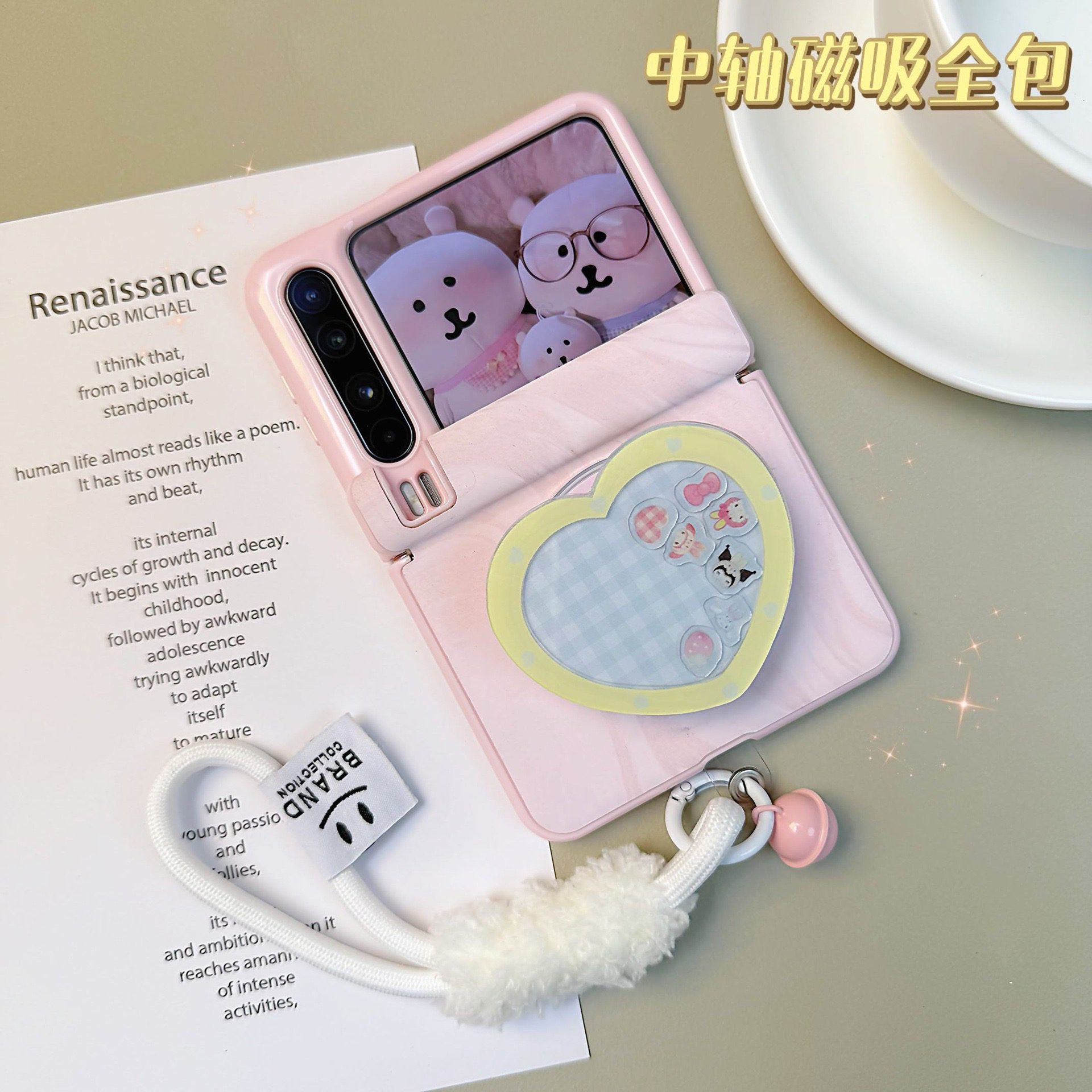 适用于华为purax手机壳女款小清新ins风全包中轴磁吸摇摇乐爱心支架典藏版阔折叠保护套超薄新款创意手提挂绳