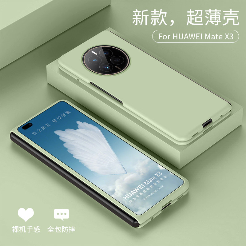 适用于华为matex3手机壳