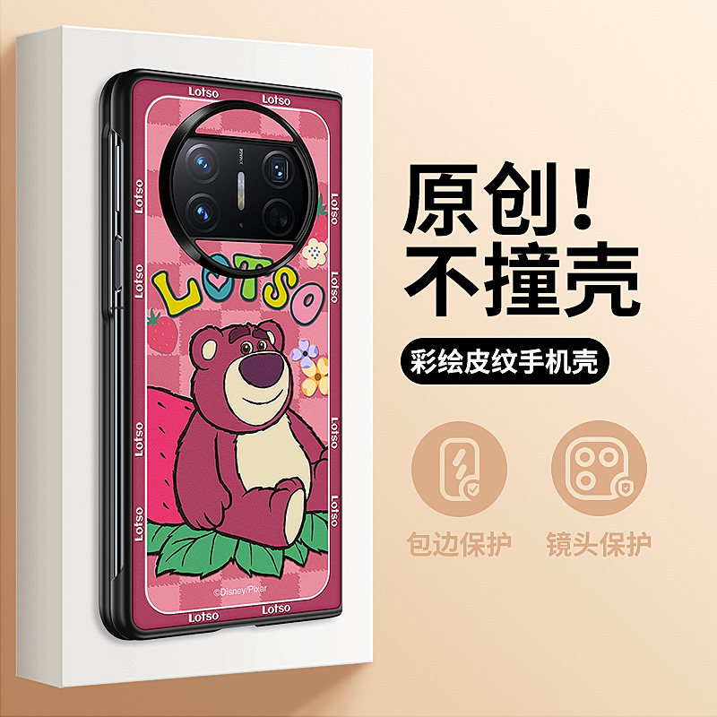华为matex6皮质卡通手机壳