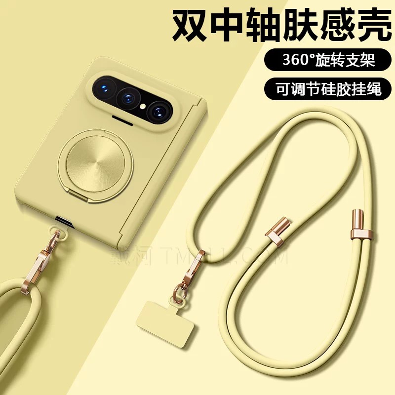 适用华为puraxmax典藏版手机壳
