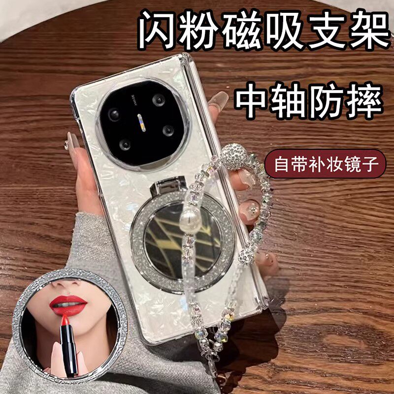 适用于华为matex7手机壳2026新款创意女款轻奢网红磁吸镜子支架带挂绳x6典藏版全包中轴铰链保护套x5超薄个性
