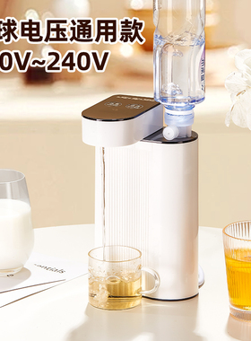 .震普 WJ- B390_1603050646全球通用瞬热式饮水机开 可携式烧水壶