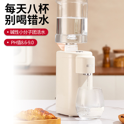 摩米士即热式碱性水饮水机小分子团活性水电热水壶便携旅行烧水壶