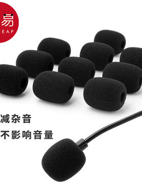 麦克风套A1pq801-小蜜蜂话筒套口水防喷罩咪罩海绵耳麦通用头戴