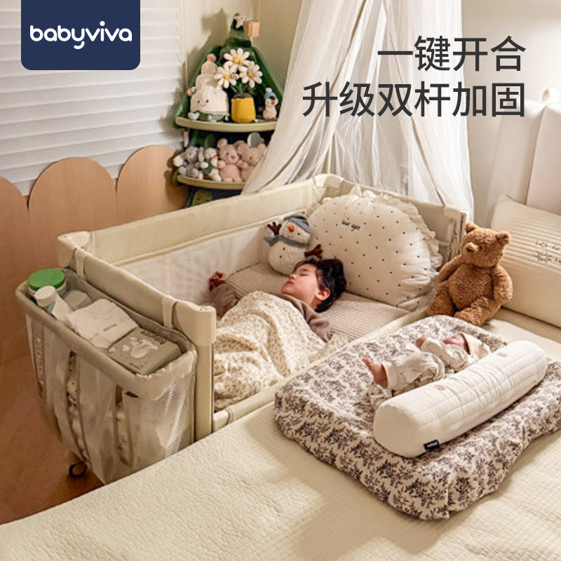 babyviva婴儿床拼接床多功能可移动折叠宝宝床新生儿专用可做摇篮