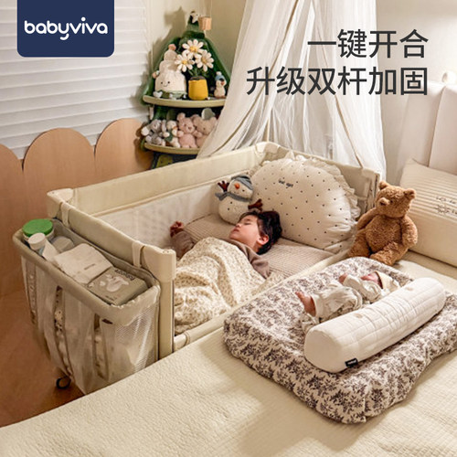 babyviva婴儿床拼接床多功能可移动折叠宝宝床新生儿专用可做摇篮