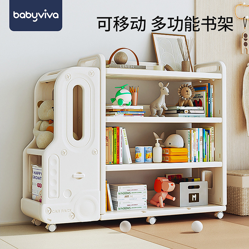 babyviva双面兔书架 可移动儿童书柜适用于家用与学校阅读架图片