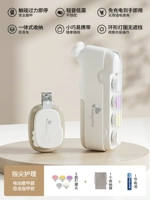 【Модель батареи】 броня шлифовальная шлифовальная машина + зажимы для ногтей динозавров