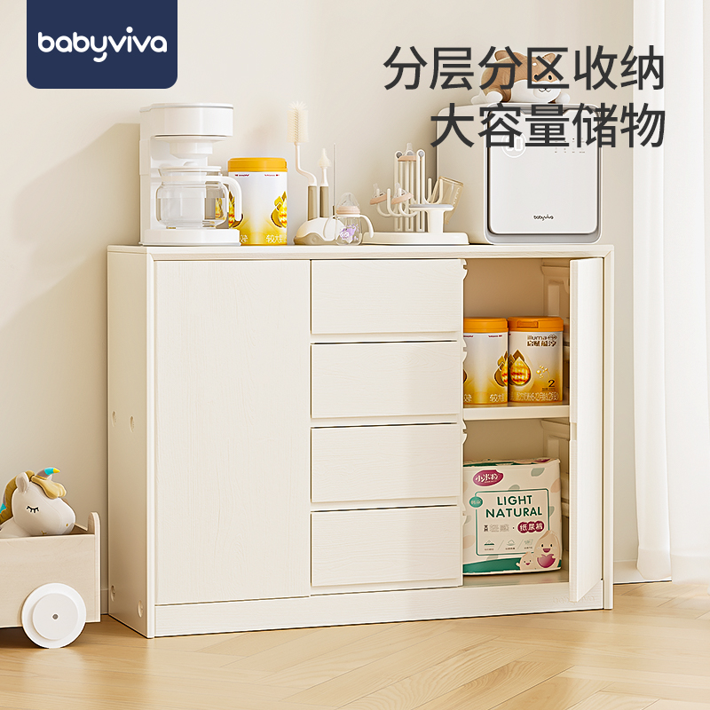 babyviva收纳柜餐柜儿童收纳柜收纳柜客厅斗柜抽屉床头柜喂 养台