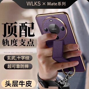 适用华为mate60Pro手机壳真皮mete60腕带支架新款 后壳商务挂绳潮 保护套m60镜头全包防摔por高档男外壳指环女