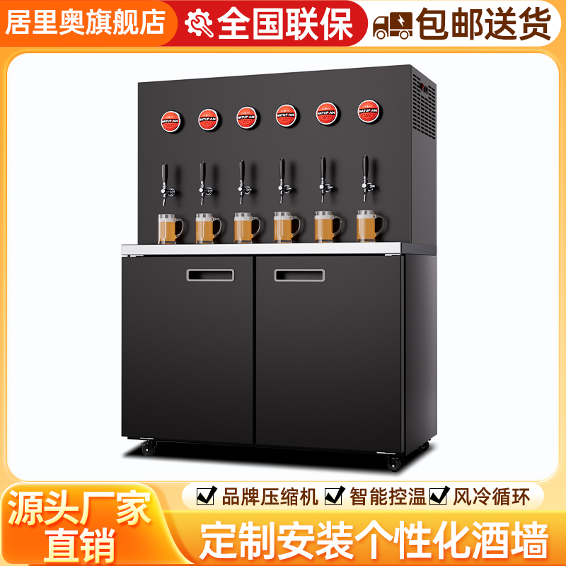 定时款啤酒机扎啤机生啤机鲜啤机商用风冷全自动精酿一体打酒机