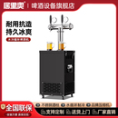 水冷扎啤机啤酒机生啤机鲜啤机商用精酿制冷一体打酒机设备机器