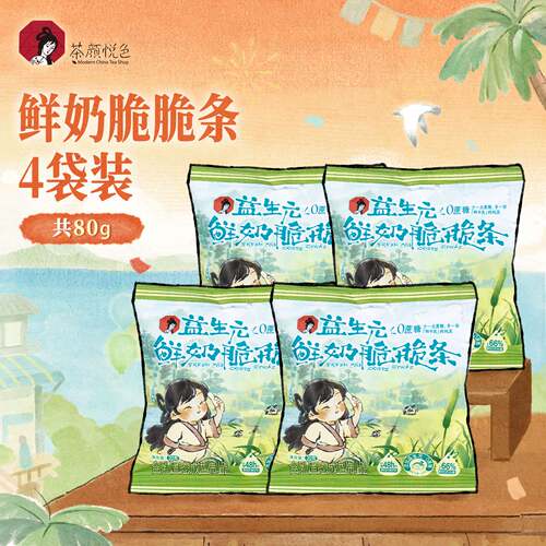 【顺手】茶颜悦色益生元鲜奶脆脆条追剧办公室下午解馋零食4袋装