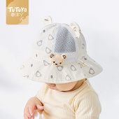 男宝宝帽子夏季 薄款 婴儿遮阳帽幼儿太阳儿童防晒帽女渔夫帽网凉帽