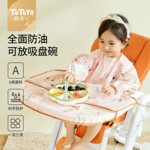 防水防脏防油一体式餐椅罩衣