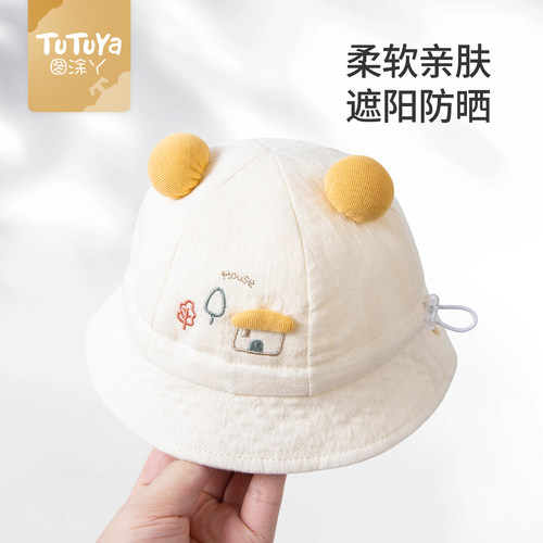 婴儿帽子秋冬季小月龄宝宝渔夫帽