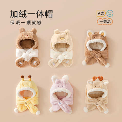 宝宝帽子围巾一天加绒护耳帽