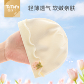 婴儿帽子薄款 0到3个月6新生儿胎帽夏季 女宝宝初生a类纯棉无骨透气
